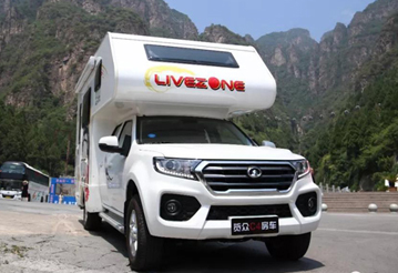 北京房車展完美收官，感謝您的支持