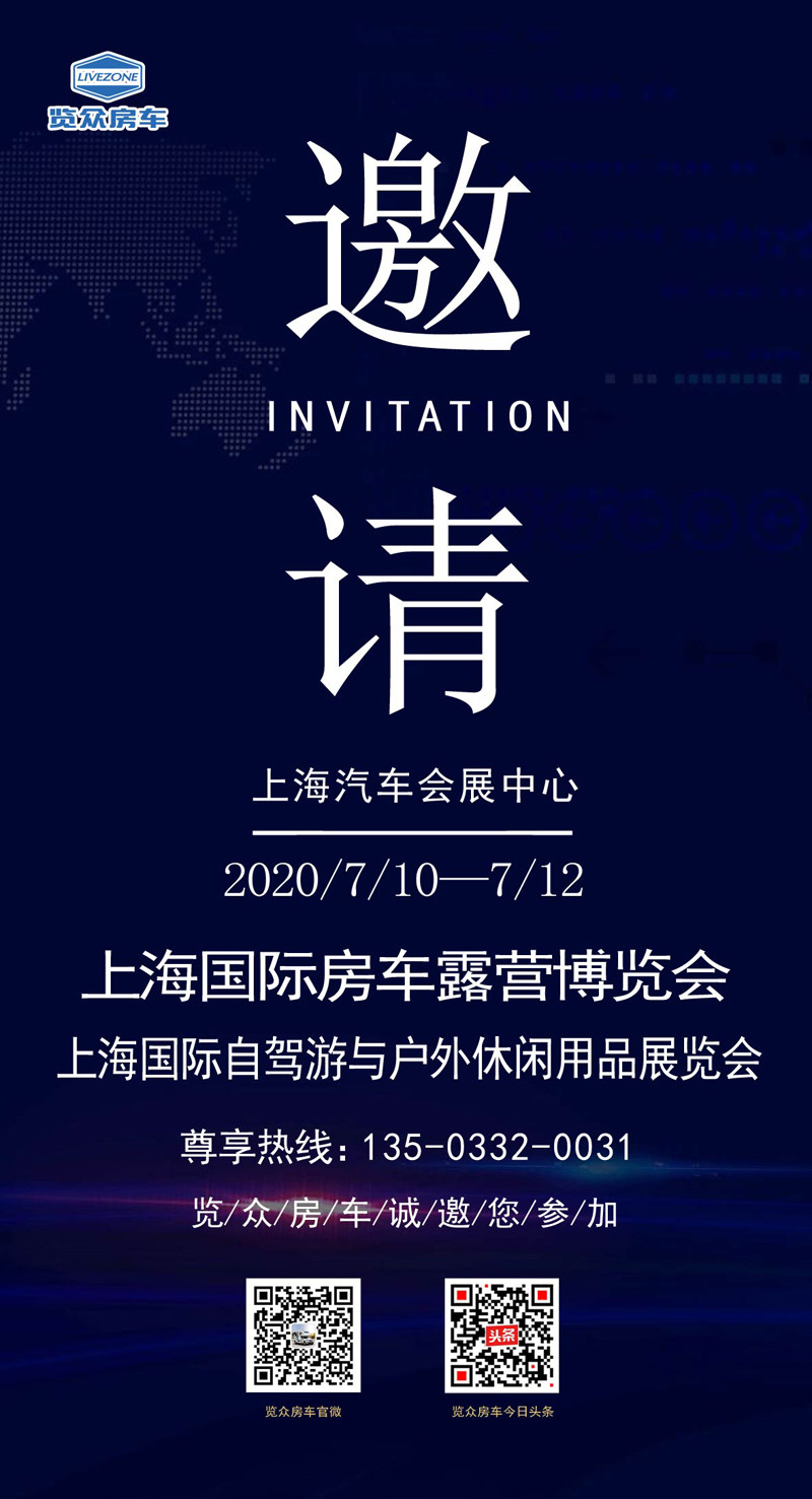 這些城市沸騰了，這么多房車要鬧哪樣？