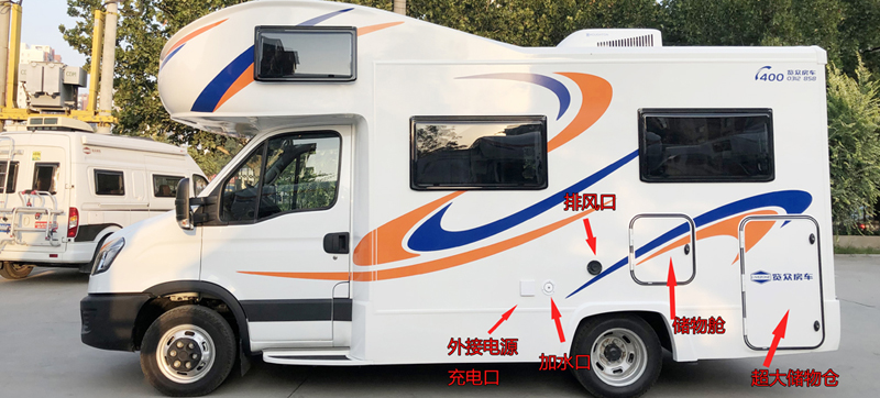 這周南京房車(chē)展，約不約
