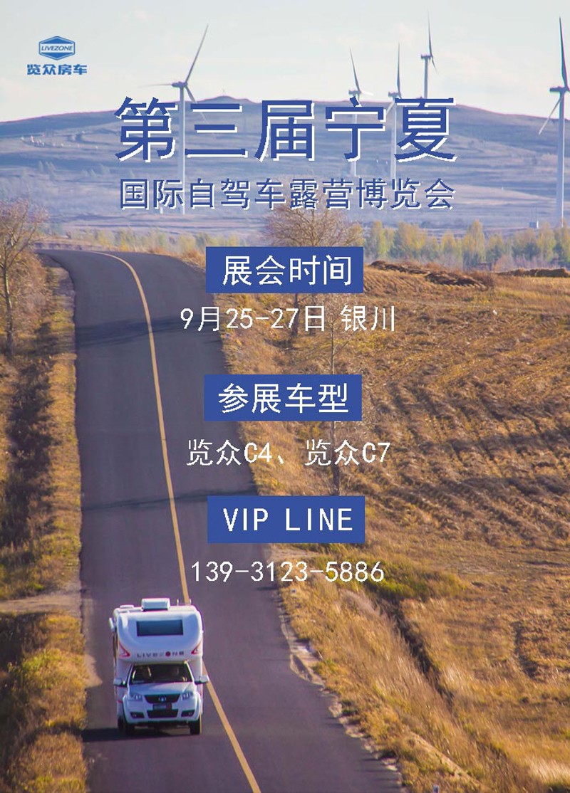 金秋，買房車賞景這里最美啦