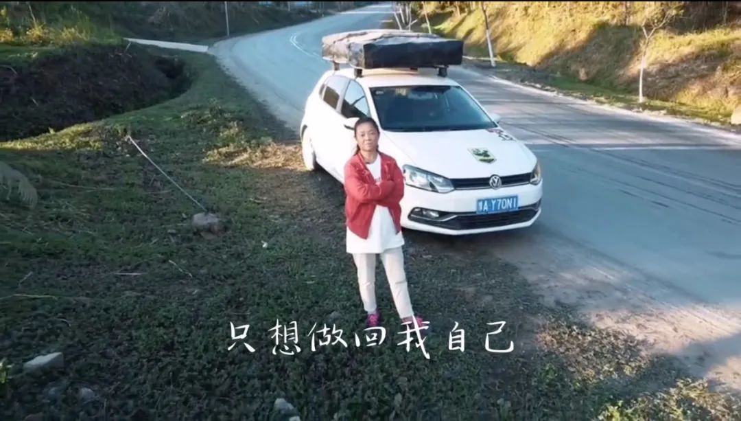 生如逆旅，一車以航：自駕游100多個城市 后半生為自己而活 58歲阿姨的逐夢之旅