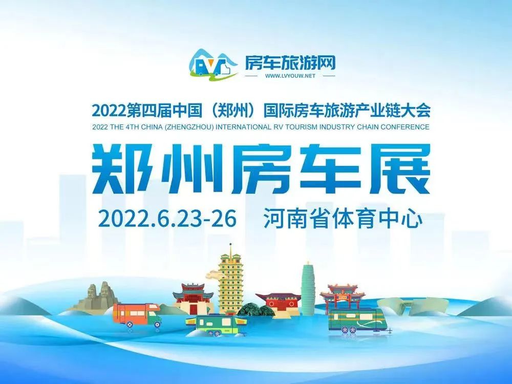 氣場(chǎng)全開！駱駝房車最強(qiáng)全明星陣容，齊了！