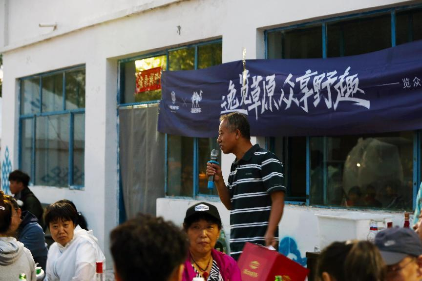 對酒當(dāng)歌，人生幾何，要盡興就現(xiàn)在！