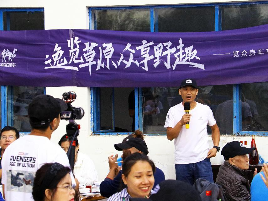 對酒當(dāng)歌，人生幾何，要盡興就現(xiàn)在！