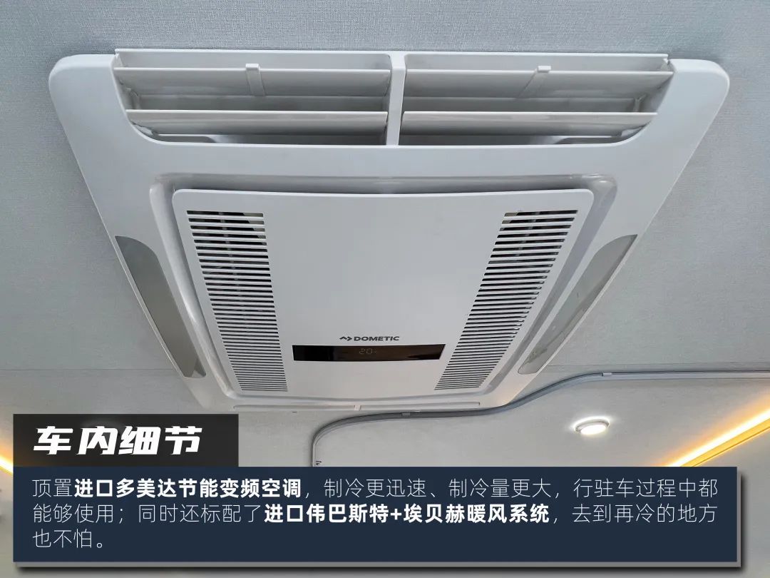 高階玩家都玩什么房車？