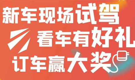 通知：杭州房車(chē)展延期，鉅惠福利不延期！