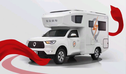 愛房車，愛自由，與年齡無關(guān)！