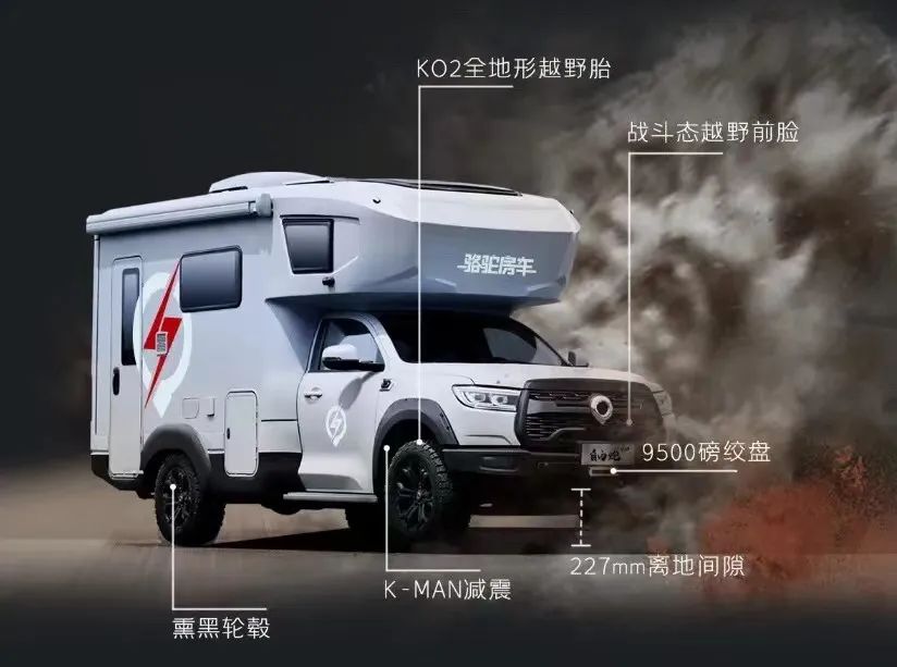 TOD智能四驅(qū) 全車越野套件，這是不是你理想的C型越野房車？