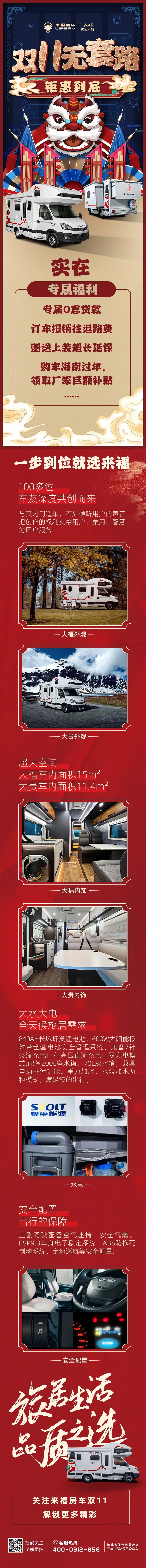 雙十一無套路，優(yōu)惠史無前例！