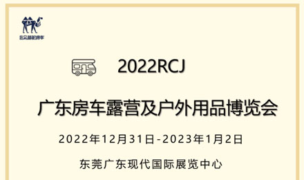 現(xiàn)場(chǎng)福利滿滿，伴您快樂跨年~
