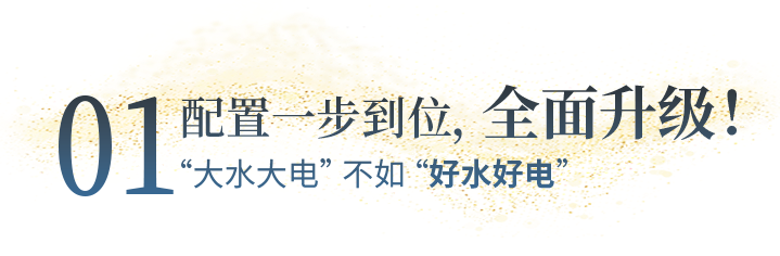 向“偽性價(jià)比”房車出擊，第五代塞拉維來襲！