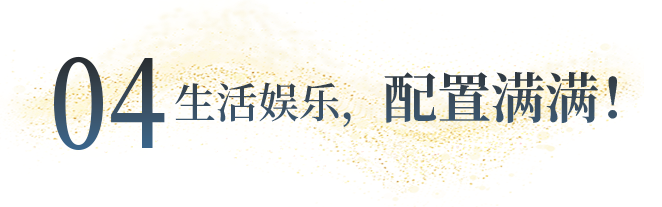 向“偽性價(jià)比”房車出擊，第五代塞拉維來襲！