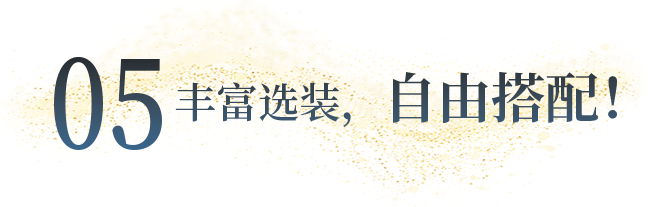 向“偽性價(jià)比”房車出擊，第五代塞拉維來襲！