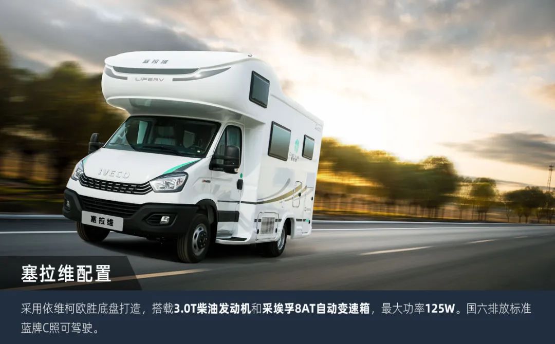這可能是2023年更具性價(jià)比的房車了！