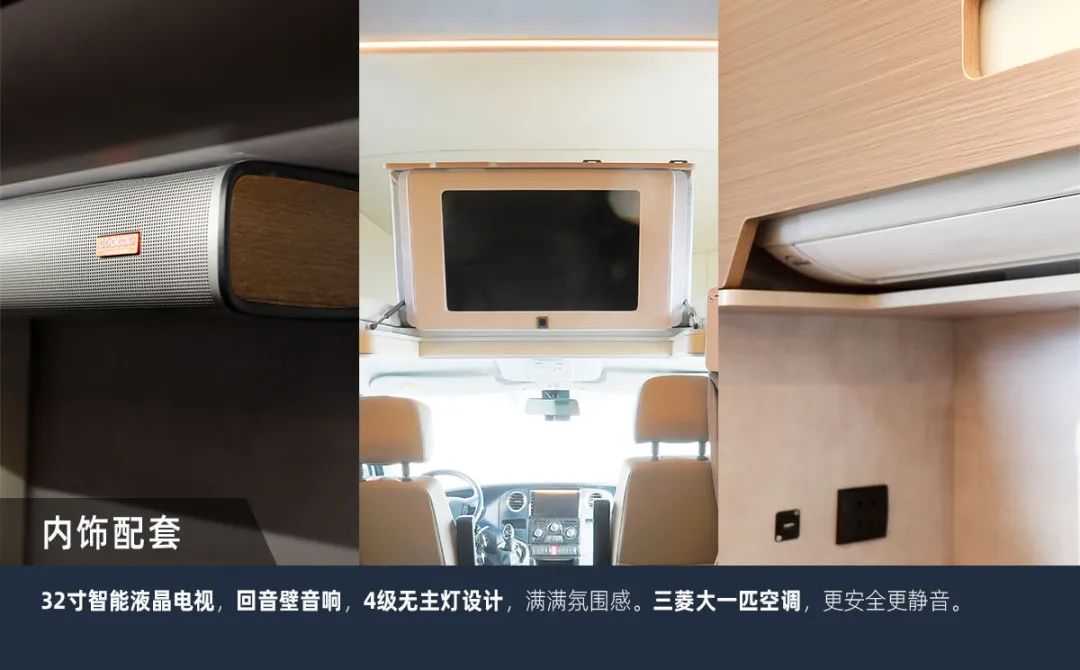 這可能是2023年更具性價(jià)比的房車了！
