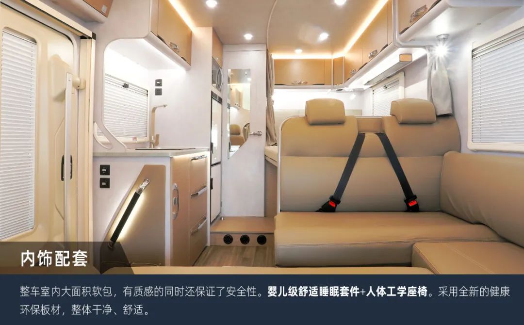 這可能是2023年更具性價(jià)比的房車了！