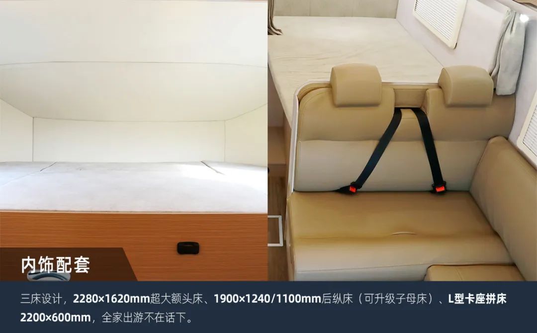 這可能是2023年更具性價(jià)比的房車了！