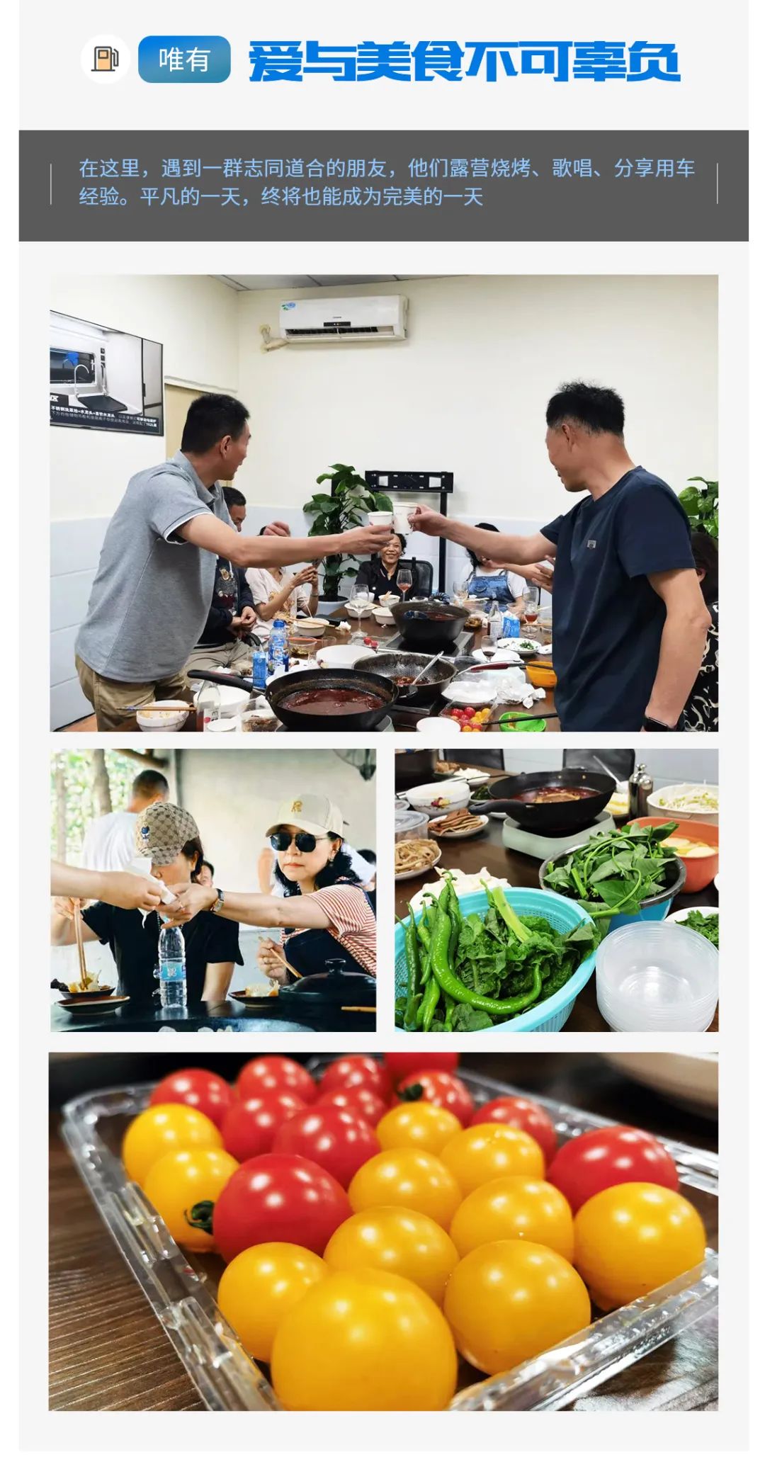 首屆覽眾自由炮節(jié)油大賽，誰是節(jié)油大師？