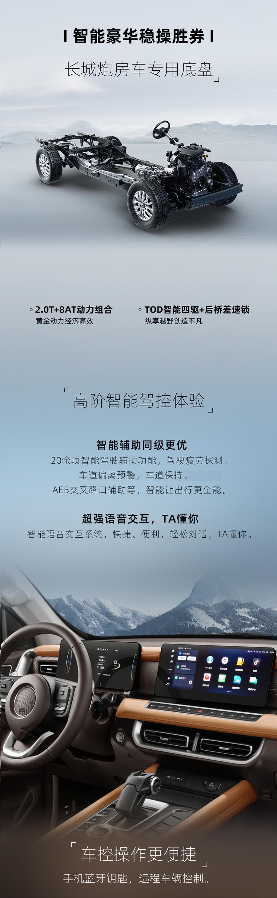 24款自由炮正式上線！