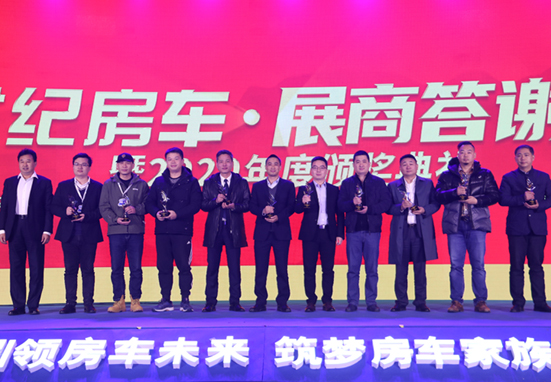 覽眾房車砥礪前行，打造受歡迎的房車