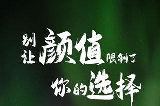 升頂房車丨 別讓顏值，限制了你的選擇！
