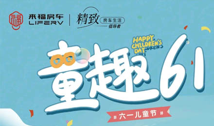 兒童節(jié)丨給孩子最好的禮物，就是去認(rèn)識(shí)這個(gè)世界！