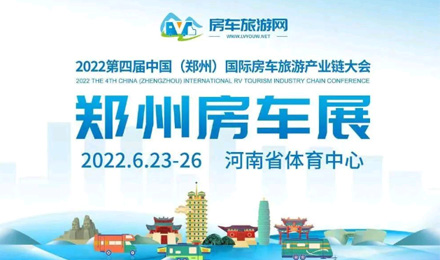 氣場(chǎng)全開！駱駝房車最強(qiáng)全明星陣容，齊了！