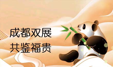 成都雙展聯(lián)動(dòng)！來福房車助您旅行無憂！