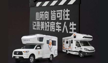 車(chē)主故事攝影大賽，征集活動(dòng)火熱開(kāi)啟